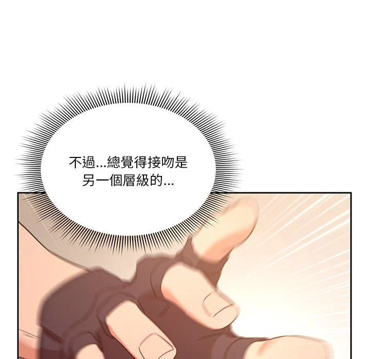 [韩国漫画] 疫情期间的家教生活 剧情,巨乳大奶,女学生#[139P]-65