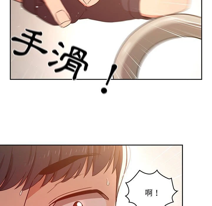 [韩国漫画] 疫情期间的家教生活 剧情,巨乳大奶,女学生#[139P]-66