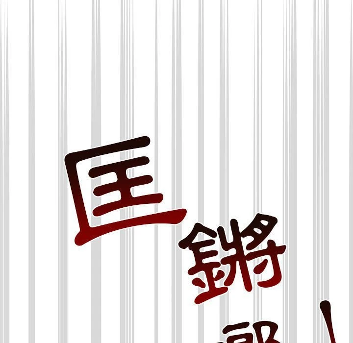 [韩国漫画] 疫情期间的家教生活 剧情,巨乳大奶,女学生#[139P]-68
