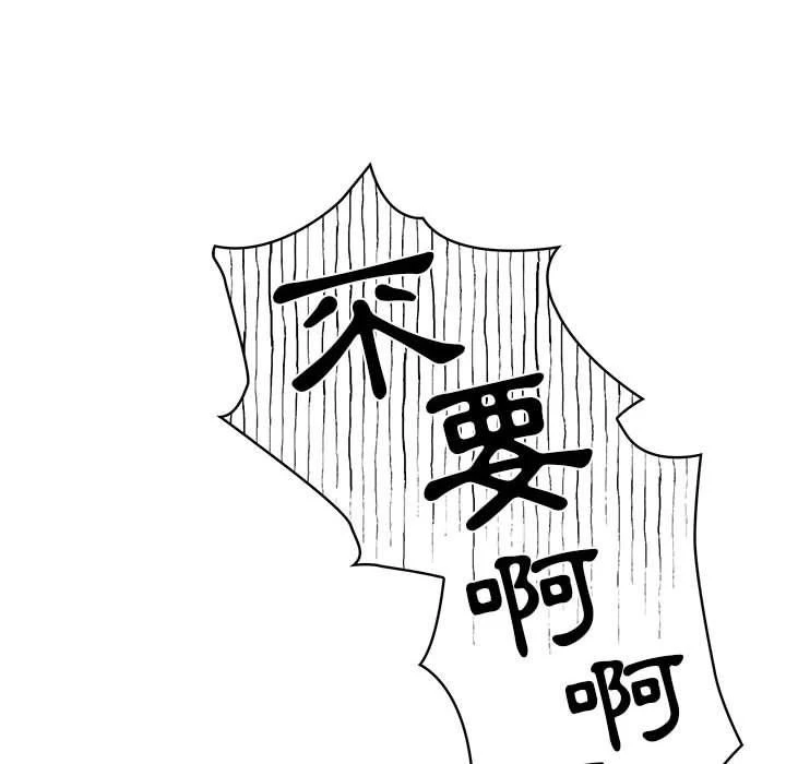 [韩国漫画] 疫情期间的家教生活 剧情,巨乳大奶,女学生#[139P]-72