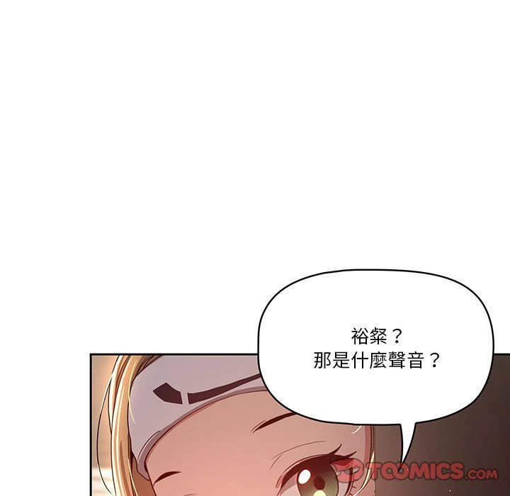 [韩国漫画] 疫情期间的家教生活 剧情,巨乳大奶,女学生#[139P]-75