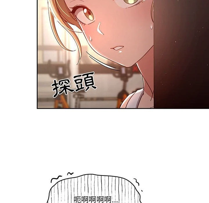 [韩国漫画] 疫情期间的家教生活 剧情,巨乳大奶,女学生#[139P]-76