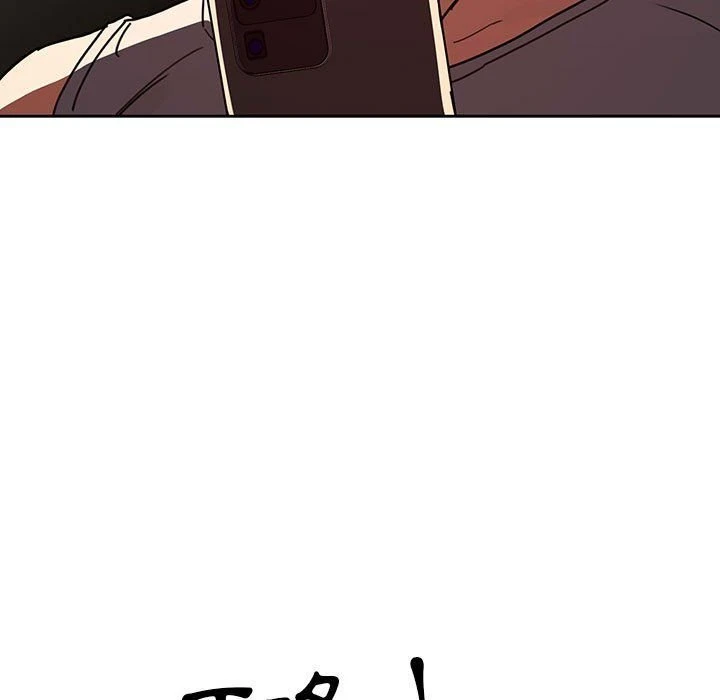 [韩国漫画] 疫情期间的家教生活 剧情,巨乳大奶,女学生#[139P]-87