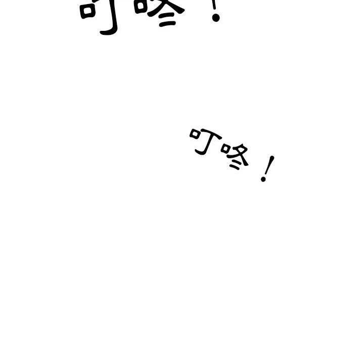 [韩国漫画] 疫情期间的家教生活 剧情,巨乳大奶,女学生#[139P]-88