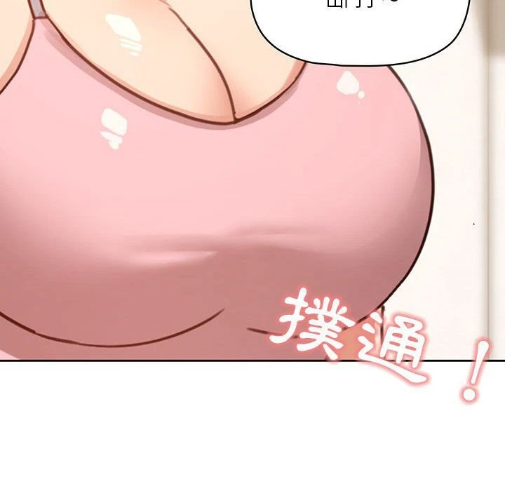 [韩国漫画] 疫情期间的家教生活 剧情,巨乳大奶,女学生#[139P]-96