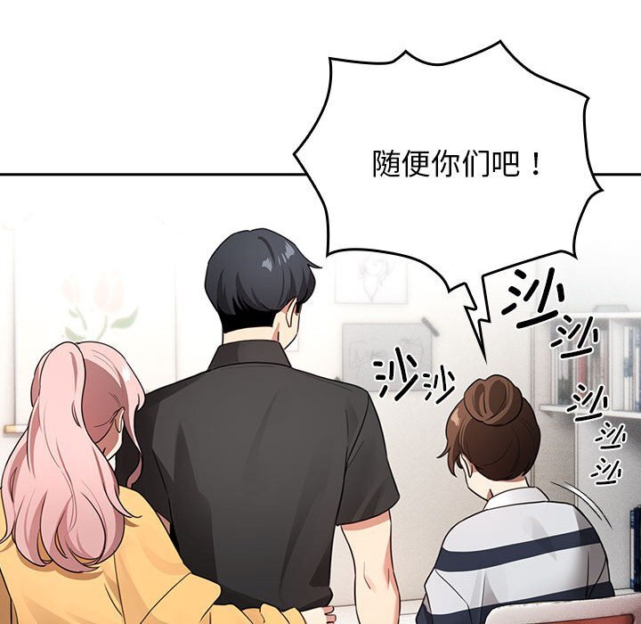 [韩国漫画] 疫情期间的家教生活 剧情,巨乳大奶,女学生#[153P]-100