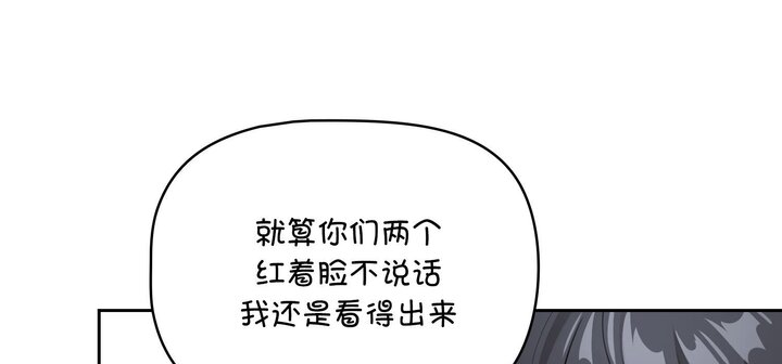 [韩国漫画] 疫情期间的家教生活 剧情,巨乳大奶,女学生#[153P]-31