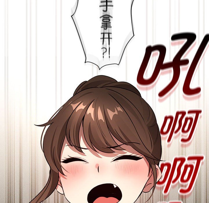 [韩国漫画] 疫情期间的家教生活 剧情,巨乳大奶,女学生#[153P]-44