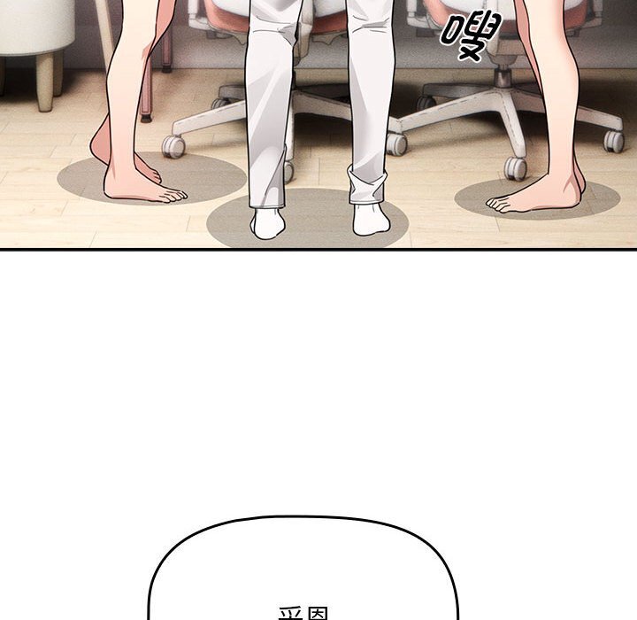[韩国漫画] 疫情期间的家教生活 剧情,巨乳大奶,女学生#[153P]-80