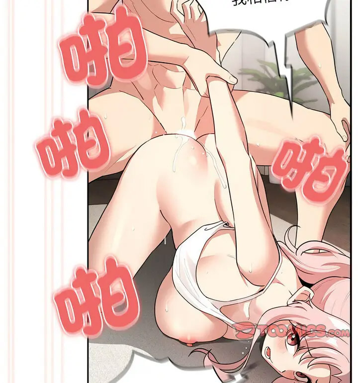 [韩国漫画] 疫情期间的家教生活 剧情,巨乳大奶,女学生#[133P]-101