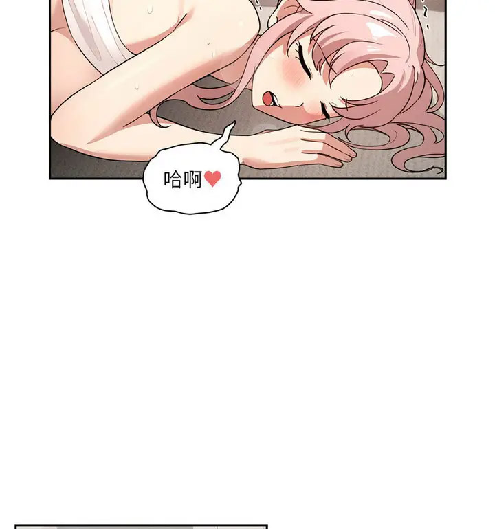 [韩国漫画] 疫情期间的家教生活 剧情,巨乳大奶,女学生#[133P]-113