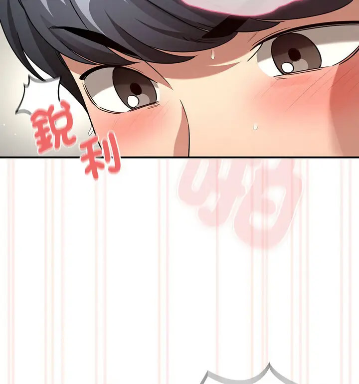 [韩国漫画] 疫情期间的家教生活 剧情,巨乳大奶,女学生#[133P]-31