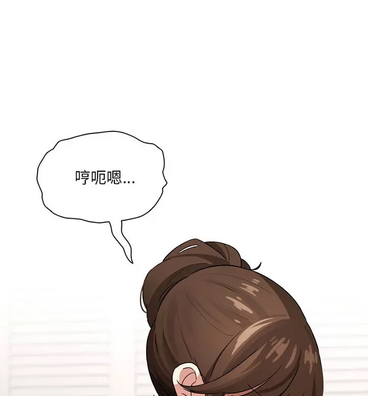 [韩国漫画] 疫情期间的家教生活 剧情,巨乳大奶,女学生#[133P]-60