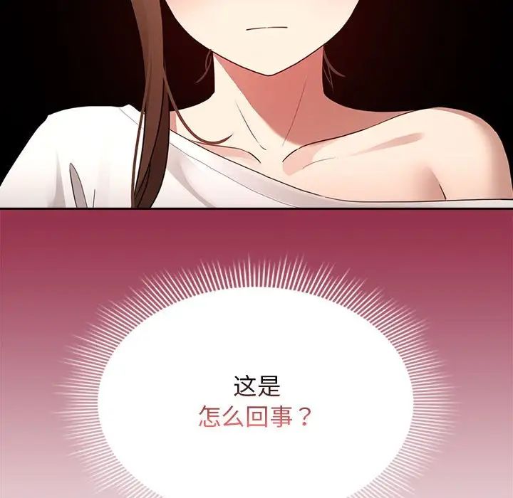 [韩国漫画] 疫情期间的家教生活 剧情,巨乳大奶,女学生#[145P]-124