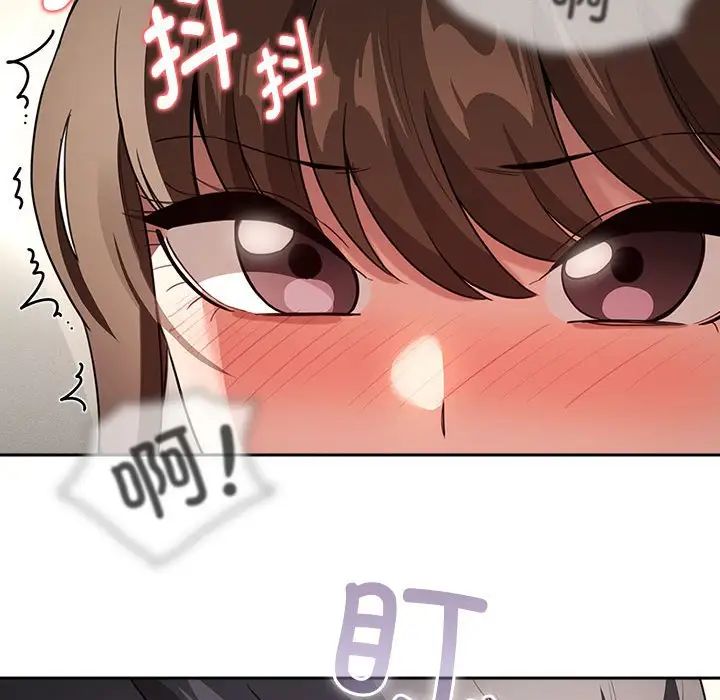 [韩国漫画] 疫情期间的家教生活 剧情,巨乳大奶,女学生#[145P]-128