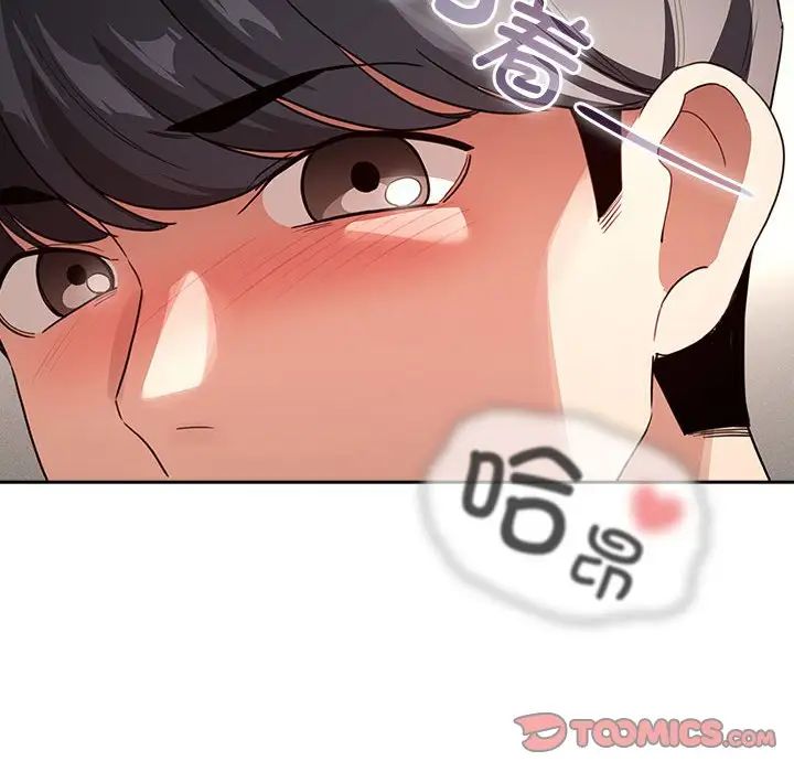 [韩国漫画] 疫情期间的家教生活 剧情,巨乳大奶,女学生#[145P]-129