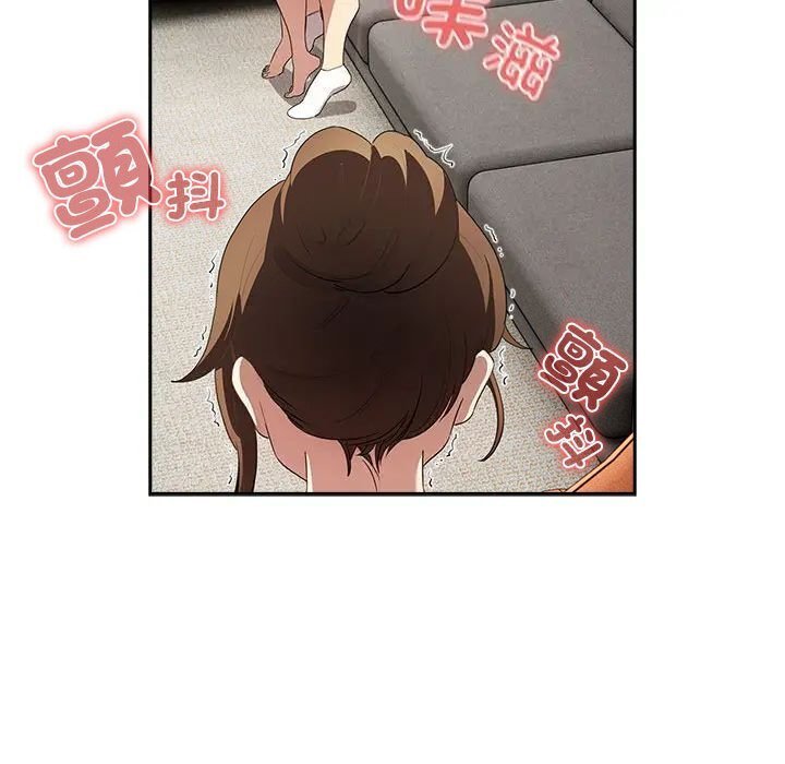 [韩国漫画] 疫情期间的家教生活 剧情,巨乳大奶,女学生#[145P]-131