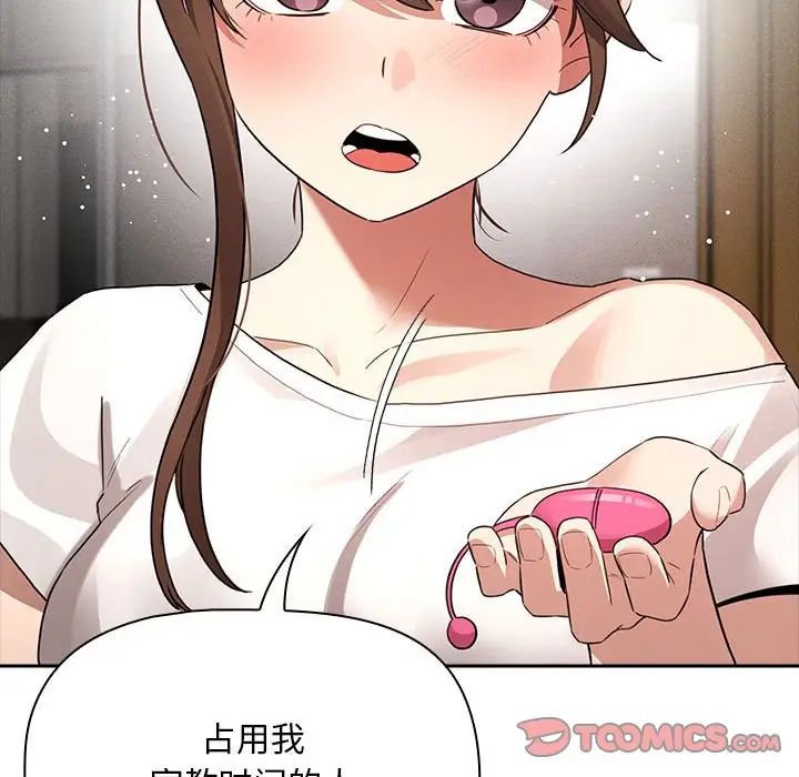 [韩国漫画] 疫情期间的家教生活 剧情,巨乳大奶,女学生#[145P]-33
