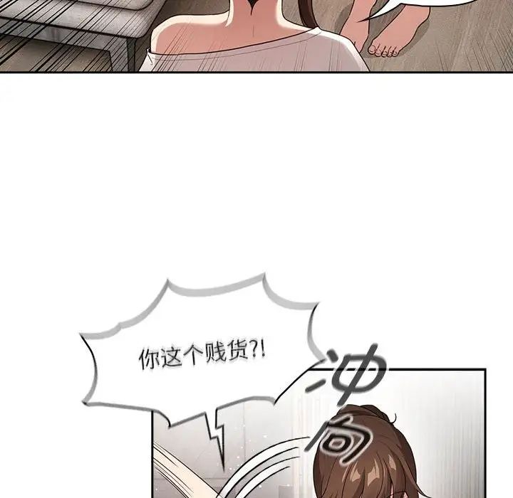 [韩国漫画] 疫情期间的家教生活 剧情,巨乳大奶,女学生#[145P]-38