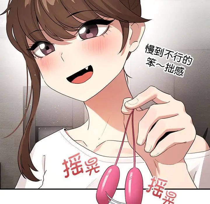 [韩国漫画] 疫情期间的家教生活 剧情,巨乳大奶,女学生#[145P]-41