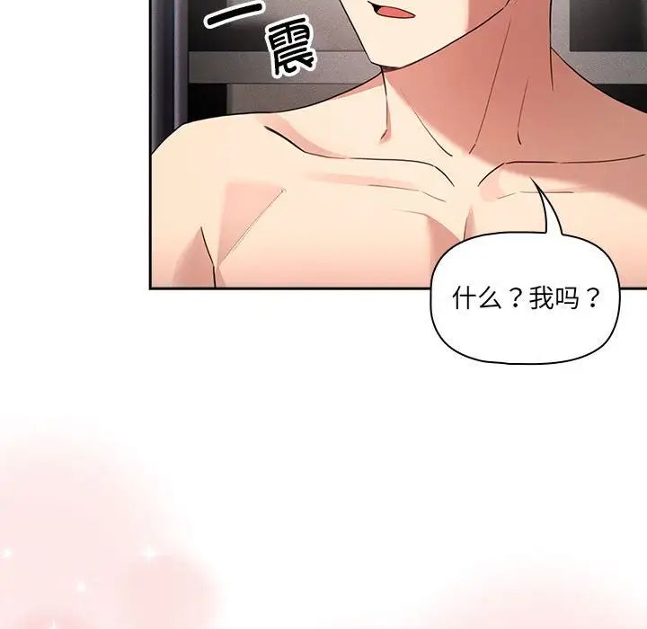 [韩国漫画] 疫情期间的家教生活 剧情,巨乳大奶,女学生#[145P]-46