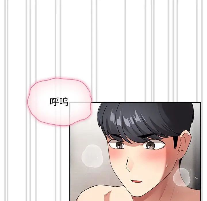 [韩国漫画] 疫情期间的家教生活 剧情,巨乳大奶,女学生#[145P]-83