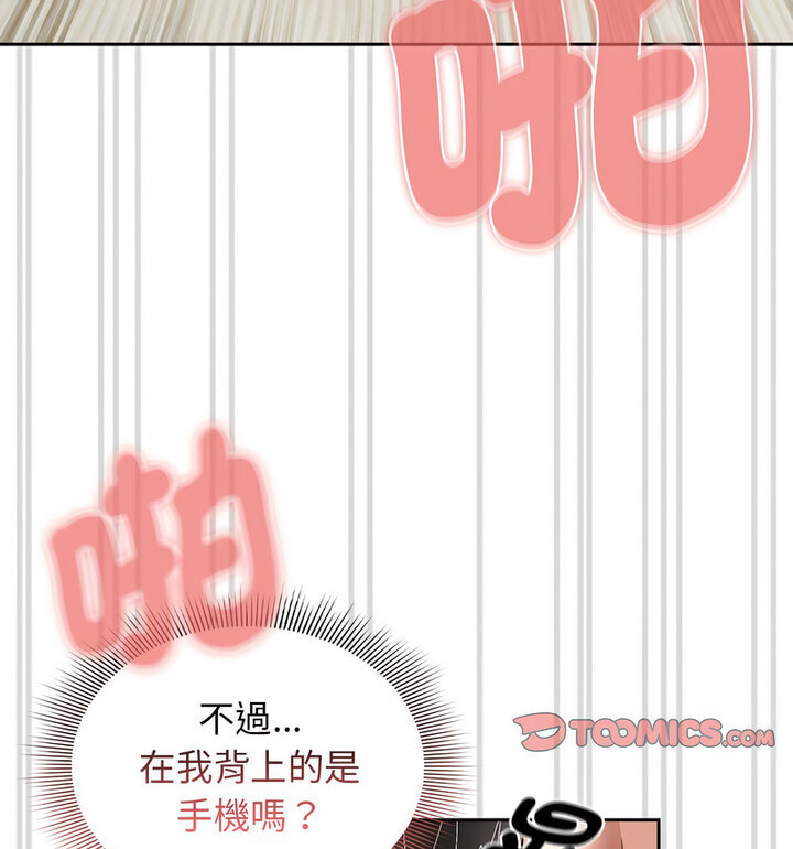 [韩国漫画] 疫情期间的家教生活 剧情,巨乳大奶,女学生#[140P]-101