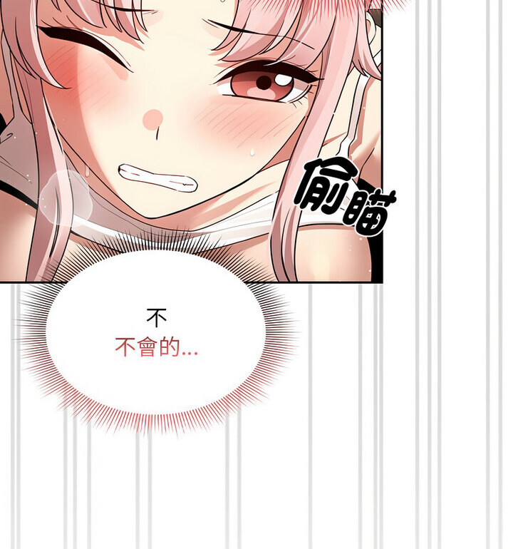 [韩国漫画] 疫情期间的家教生活 剧情,巨乳大奶,女学生#[140P]-104