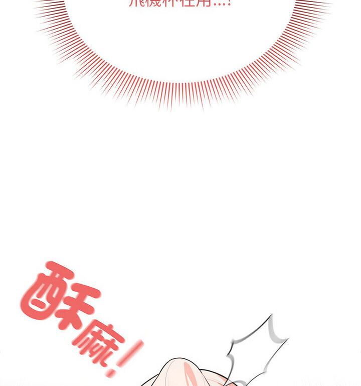 [韩国漫画] 疫情期间的家教生活 剧情,巨乳大奶,女学生#[140P]-127