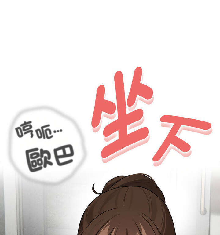 [韩国漫画] 疫情期间的家教生活 剧情,巨乳大奶,女学生#[140P]-18