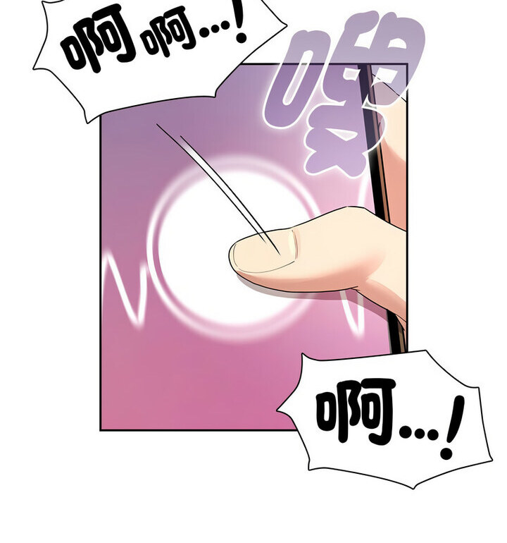 [韩国漫画] 疫情期间的家教生活 剧情,巨乳大奶,女学生#[140P]-70