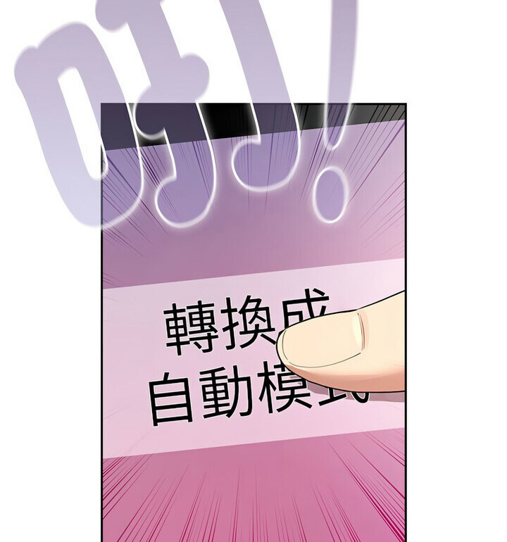 [韩国漫画] 疫情期间的家教生活 剧情,巨乳大奶,女学生#[140P]-87