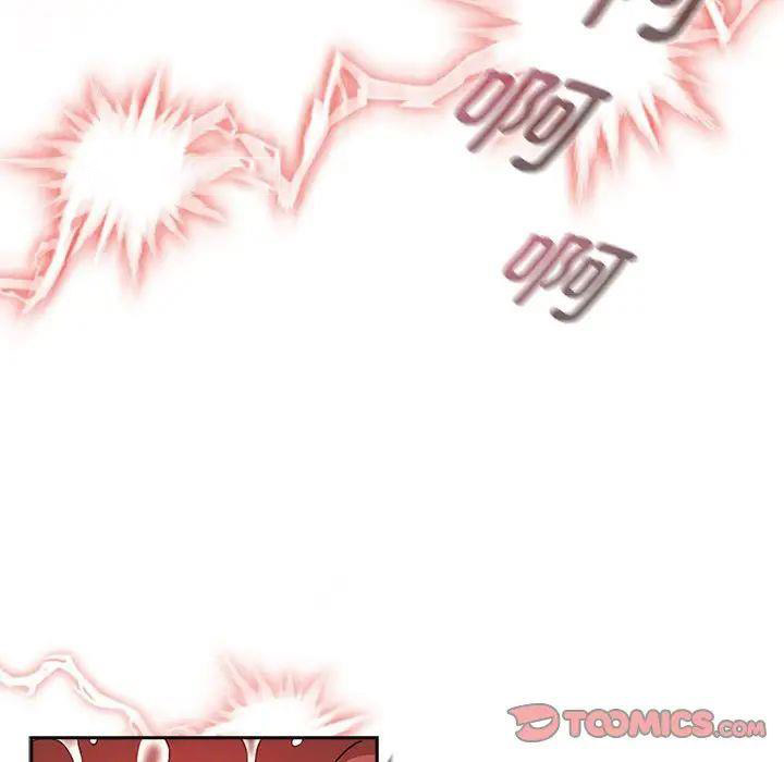 [韩国漫画] 疫情期间的家教生活 剧情,巨乳大奶,女学生#[153P]-105