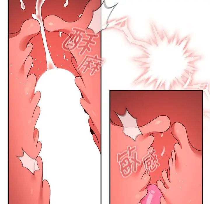 [韩国漫画] 疫情期间的家教生活 剧情,巨乳大奶,女学生#[153P]-106