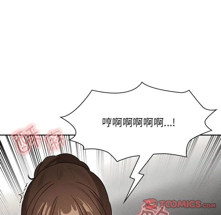 [韩国漫画] 疫情期间的家教生活 剧情,巨乳大奶,女学生#[153P]-111