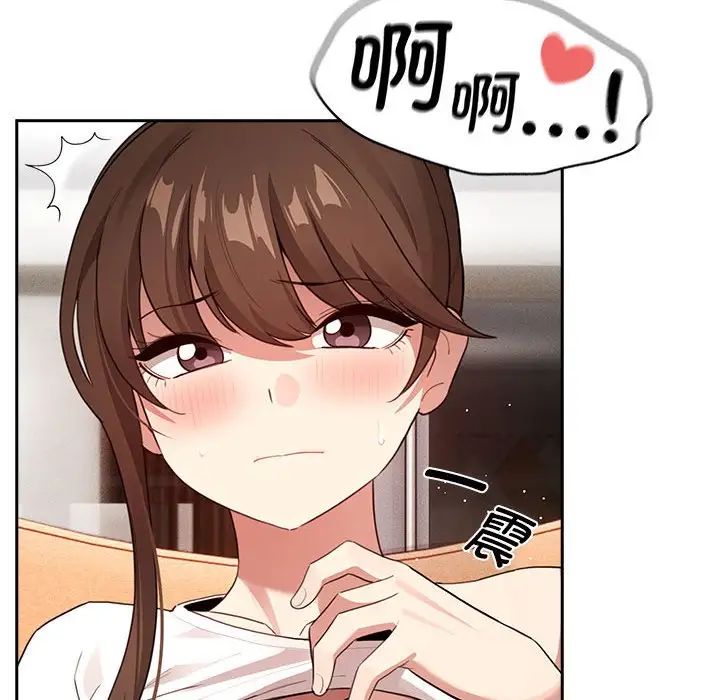 [韩国漫画] 疫情期间的家教生活 剧情,巨乳大奶,女学生#[153P]-14