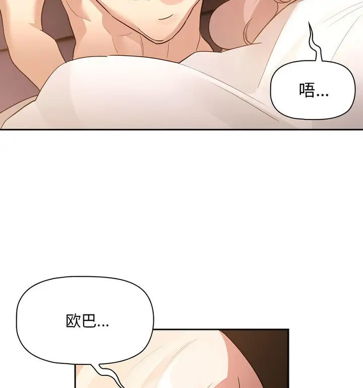 [韩国漫画] 疫情期间的家教生活 剧情,巨乳大奶,女学生#[140P]-100