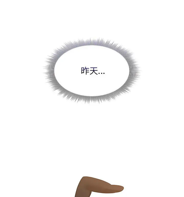 [韩国漫画] 疫情期间的家教生活 剧情,巨乳大奶,女学生#[140P]-104