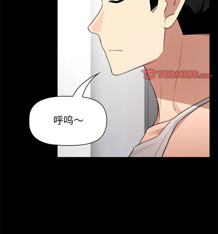 [韩国漫画] 疫情期间的家教生活 剧情,巨乳大奶,女学生#[140P]-107