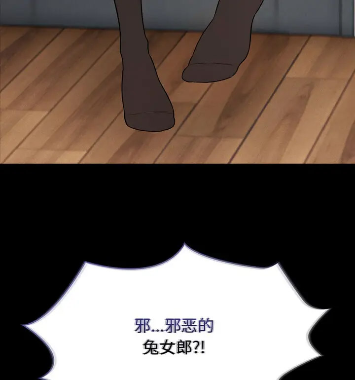 [韩国漫画] 疫情期间的家教生活 剧情,巨乳大奶,女学生#[140P]-119
