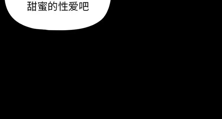 [韩国漫画] 疫情期间的家教生活 剧情,巨乳大奶,女学生#[140P]-131