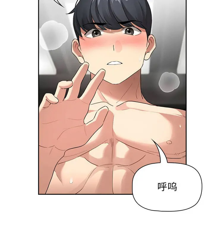 [韩国漫画] 疫情期间的家教生活 剧情,巨乳大奶,女学生#[140P]-18