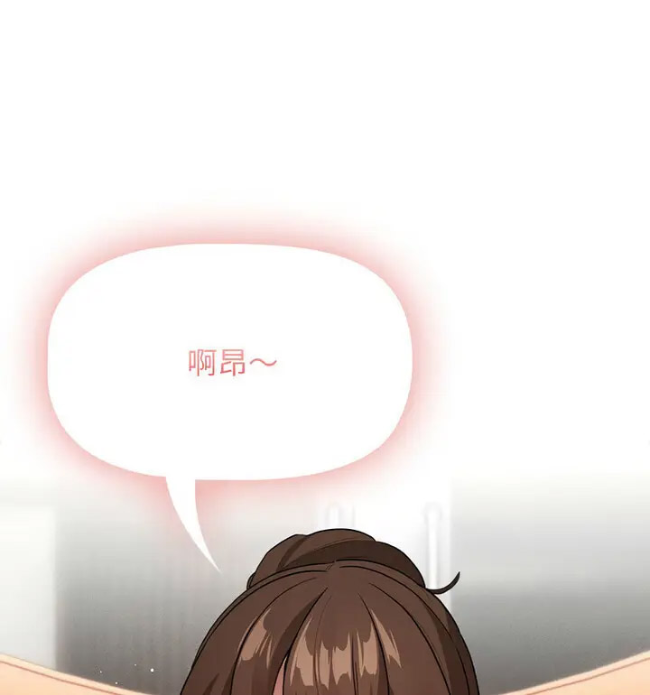 [韩国漫画] 疫情期间的家教生活 剧情,巨乳大奶,女学生#[140P]-19