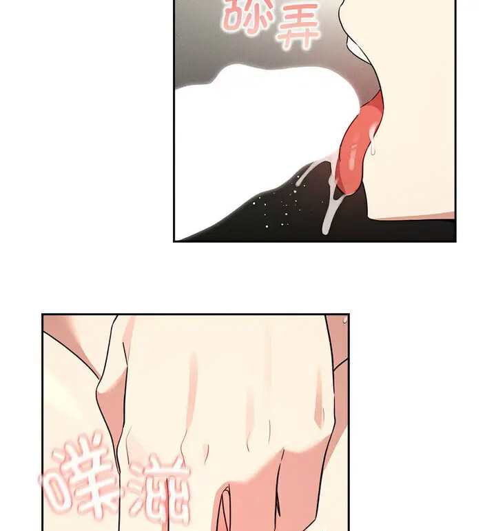 [韩国漫画] 疫情期间的家教生活 剧情,巨乳大奶,女学生#[140P]-23