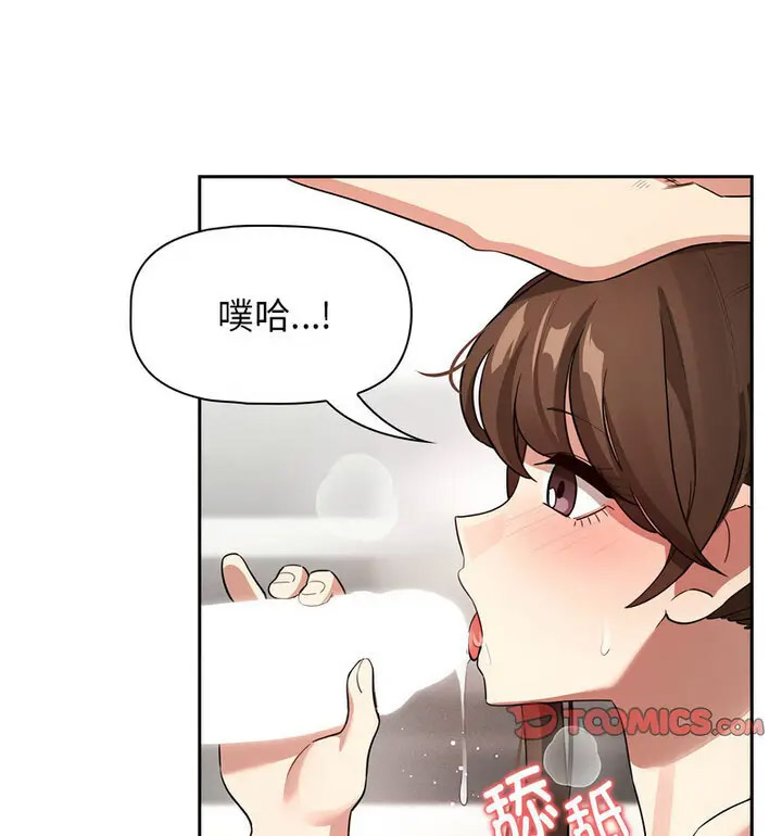 [韩国漫画] 疫情期间的家教生活 剧情,巨乳大奶,女学生#[140P]-41