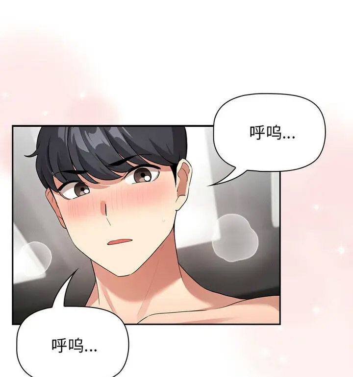 [韩国漫画] 疫情期间的家教生活 剧情,巨乳大奶,女学生#[140P]-46