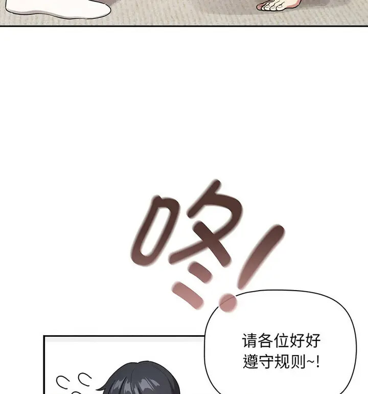 [韩国漫画] 疫情期间的家教生活 剧情,巨乳大奶,女学生#[140P]-51