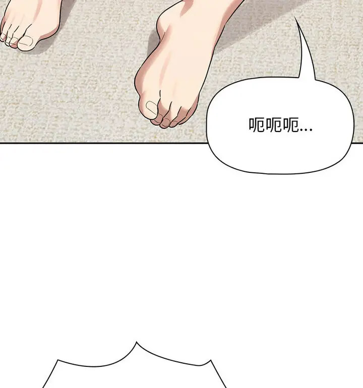 [韩国漫画] 疫情期间的家教生活 剧情,巨乳大奶,女学生#[140P]-56