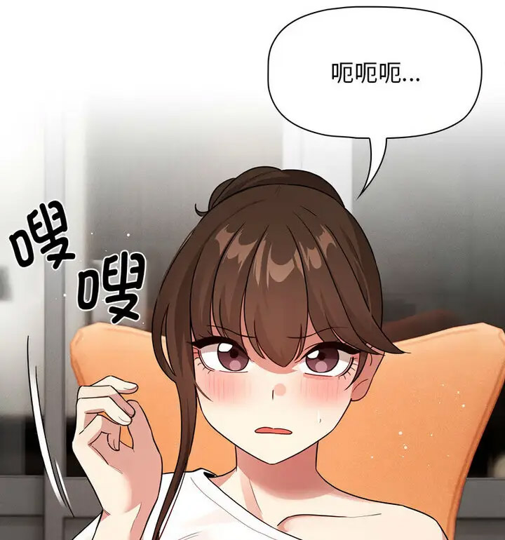 [韩国漫画] 疫情期间的家教生活 剧情,巨乳大奶,女学生#[140P]-66