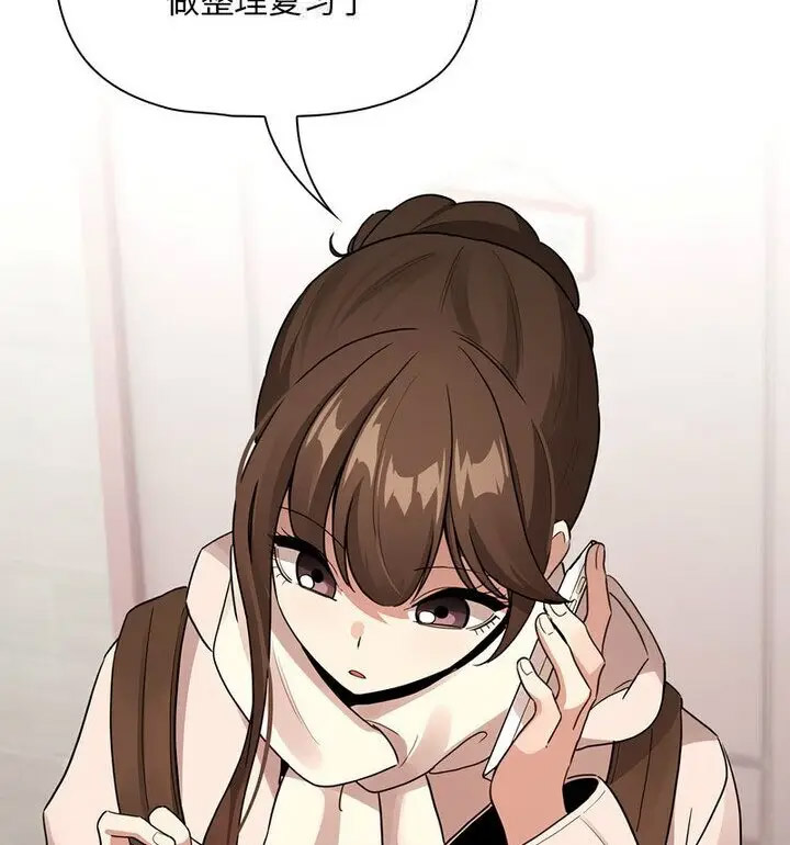 [韩国漫画] 疫情期间的家教生活 剧情,巨乳大奶,女学生#[140P]-76